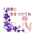 母の日・父の日の感謝のありがとうのねこ（個別スタンプ：23）