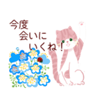 母の日・父の日の感謝のありがとうのねこ（個別スタンプ：25）