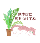 母の日・父の日の感謝のありがとうのねこ（個別スタンプ：30）