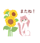 母の日・父の日の感謝のありがとうのねこ（個別スタンプ：32）