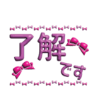 可愛い3D文字スタンプ（個別スタンプ：3）
