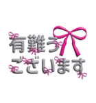 可愛い3D文字スタンプ（個別スタンプ：5）