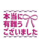 可愛い3D文字スタンプ（個別スタンプ：6）