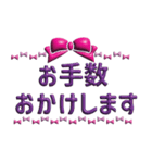 可愛い3D文字スタンプ（個別スタンプ：11）