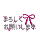 可愛い3D文字スタンプ（個別スタンプ：14）