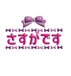 可愛い3D文字スタンプ（個別スタンプ：15）