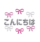 可愛い3D文字スタンプ（個別スタンプ：18）