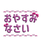 可愛い3D文字スタンプ（個別スタンプ：20）