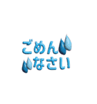 可愛い3D文字スタンプ（個別スタンプ：26）