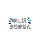 可愛い3D文字スタンプ（個別スタンプ：27）