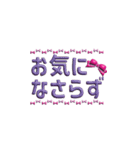 可愛い3D文字スタンプ（個別スタンプ：30）