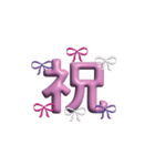 可愛い3D文字スタンプ（個別スタンプ：31）