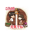 みんなで楽しもう！スタンプ**（個別スタンプ：1）