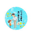 みんなで楽しもう！スタンプ**（個別スタンプ：4）