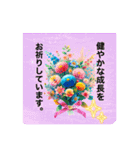 みんなで楽しもう！スタンプ**（個別スタンプ：6）