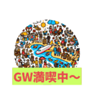 みんなで楽しもう！スタンプ**（個別スタンプ：8）