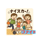 みんなで楽しもう！スタンプ**（個別スタンプ：9）