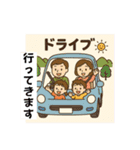 みんなで楽しもう！スタンプ**（個別スタンプ：11）