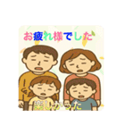 みんなで楽しもう！スタンプ**（個別スタンプ：13）