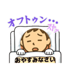 みんなで楽しもう！スタンプ**（個別スタンプ：14）