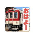 鉄道スタンプパック第1弾（電車・気動車）（個別スタンプ：1）