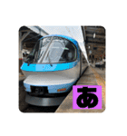 鉄道スタンプパック第1弾（電車・気動車）（個別スタンプ：3）