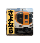 鉄道スタンプパック第1弾（電車・気動車）（個別スタンプ：6）