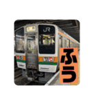 鉄道スタンプパック第1弾（電車・気動車）（個別スタンプ：7）