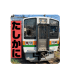 鉄道スタンプパック第1弾（電車・気動車）（個別スタンプ：9）