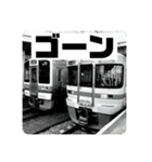 鉄道スタンプパック第1弾（電車・気動車）（個別スタンプ：10）