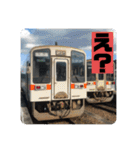 鉄道スタンプパック第1弾（電車・気動車）（個別スタンプ：13）