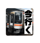 鉄道スタンプパック第1弾（電車・気動車）（個別スタンプ：14）