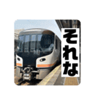 鉄道スタンプパック第1弾（電車・気動車）（個別スタンプ：19）