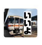 鉄道スタンプパック第1弾（電車・気動車）（個別スタンプ：25）