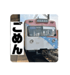 鉄道スタンプパック第1弾（電車・気動車）（個別スタンプ：28）