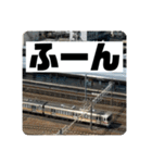 鉄道スタンプパック第1弾（電車・気動車）（個別スタンプ：32）