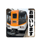 鉄道スタンプパック第1弾（電車・気動車）（個別スタンプ：34）