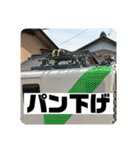 鉄道スタンプパック第1弾（電車・気動車）（個別スタンプ：35）