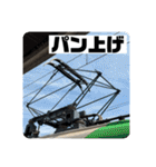 鉄道スタンプパック第1弾（電車・気動車）（個別スタンプ：36）