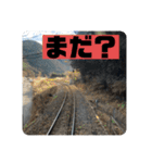 鉄道スタンプパック第1弾（電車・気動車）（個別スタンプ：38）