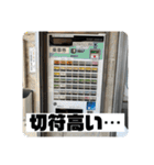 鉄道スタンプパック第1弾（電車・気動車）（個別スタンプ：39）