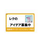 高齢者DSスタッフ用スタンプ・ネコと一緒Ⅱ（個別スタンプ：17）