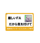 高齢者DSスタッフ用スタンプ・ネコと一緒Ⅱ（個別スタンプ：26）