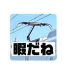 パンタグラフのスタンプ（個別スタンプ：13）