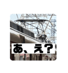 パンタグラフのスタンプ（個別スタンプ：15）