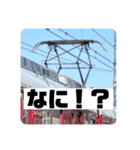 パンタグラフのスタンプ（個別スタンプ：17）