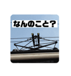 パンタグラフのスタンプ（個別スタンプ：21）