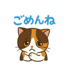 可愛い三毛猫のモフ子（個別スタンプ：4）