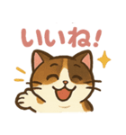 可愛い三毛猫のモフ子（個別スタンプ：7）