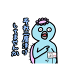 うさぎとかっぱのすたんぷ（個別スタンプ：1）